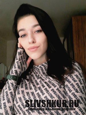Диана Кравцова