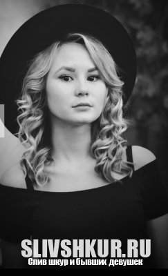 Лилия Мигманова