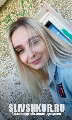 Анна Локтина
