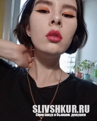 Екатерина Тимофеева