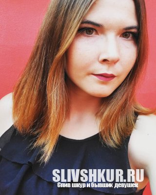 Анастасия Волкова