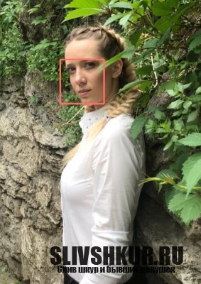 Екатерина Алексеева