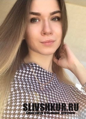 Алена Егорова