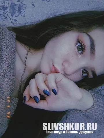 Слив шкуры Алина Смирнова с интим фото и видео