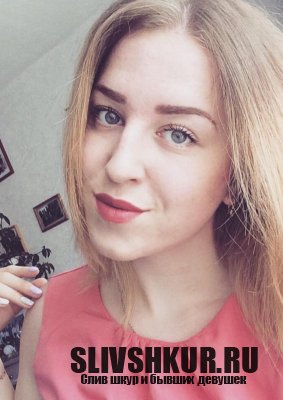 Дарья Шернева