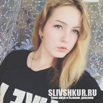 Анна Гаевая
