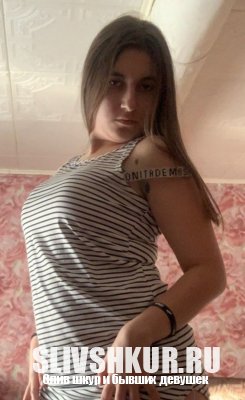 Алина Евтухова
