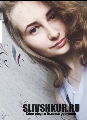 Диана Бочкарева
