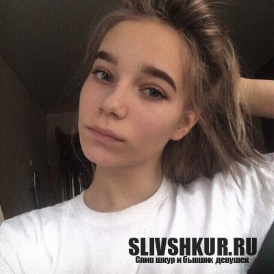 Мария Прошкина