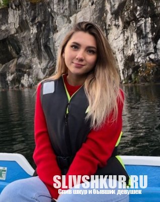 Татьяна Пычина