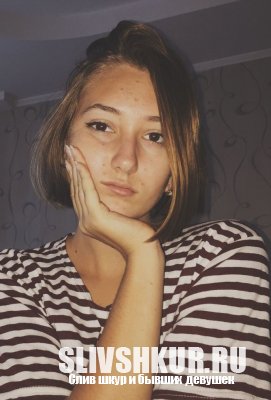 Вероника Агапян