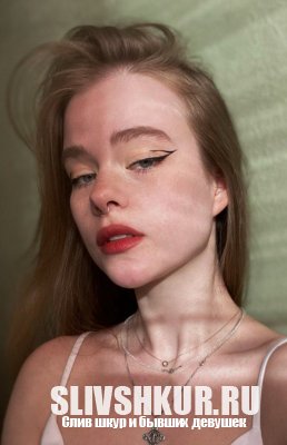 Полина Кузнецова