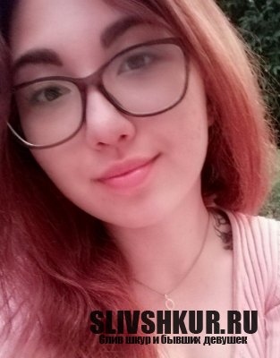 Ольга Романова