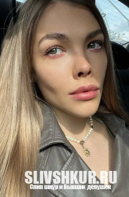 Злата Глазунова