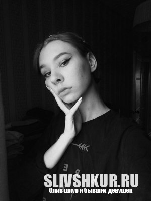 Альбина Злотоуст