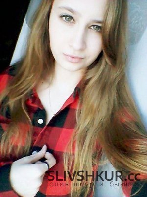 Мария Москалюк