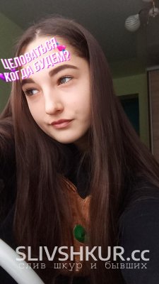 Анастасия Муркина