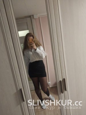 Арина Вилкова