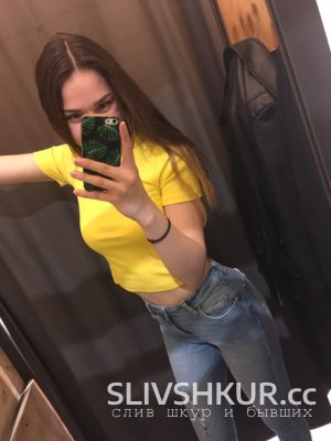 Кристина Тенешева