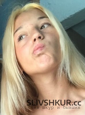 Алиса Шевченко