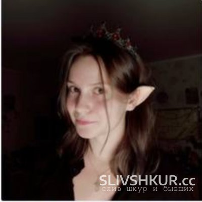 Александра Дорофеева