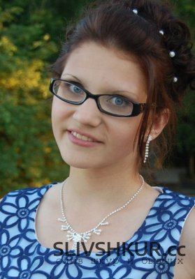 Эвелина