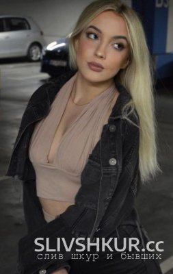 Екатерина