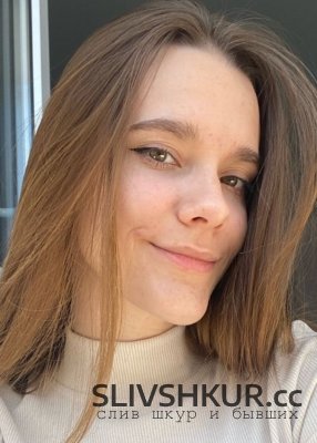 Арина Шайтли
