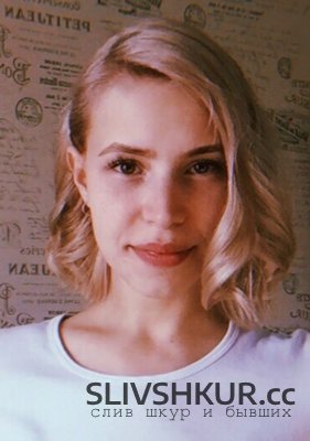 Екатерина Зеленых
