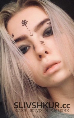 Юлия Герасимова