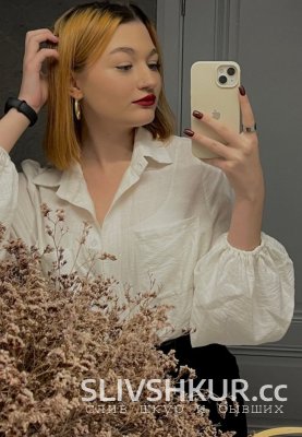 Мария Пономарева