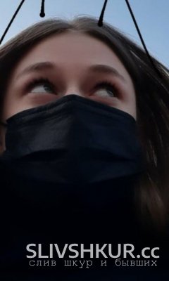 Алина Скрипнюк