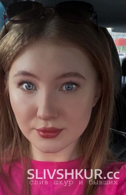 Полина Удалова