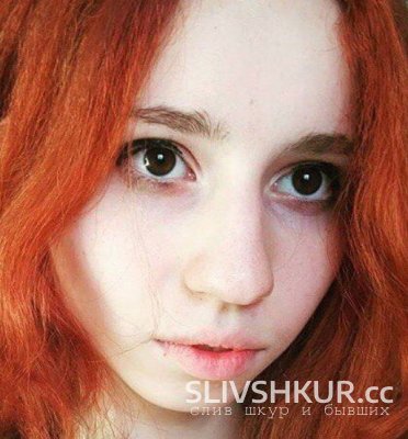 Стасия Антонова