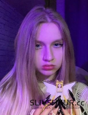 Анастасия