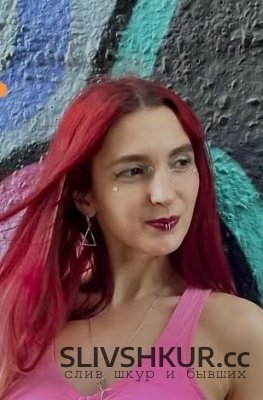 Галина Джама