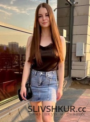 Кристина Иванова