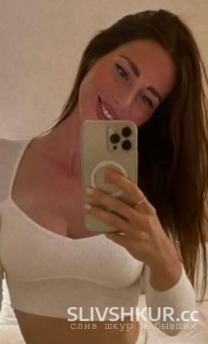 Слив шкуры Алена Белова с интим фото и видео