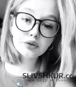 Слив шкуры Юля Григорьева с интим фото и видео