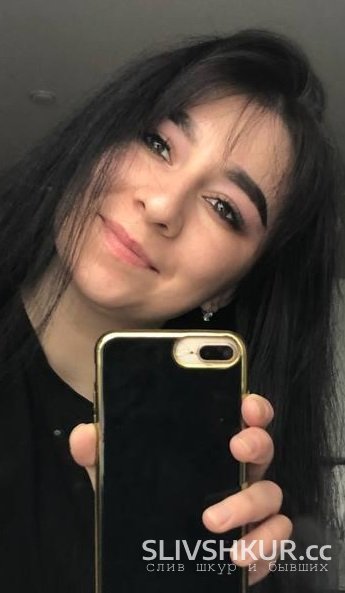Слив шкуры Алина Гайфуллина с интим фото и видео