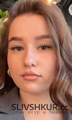 Диана Усынина