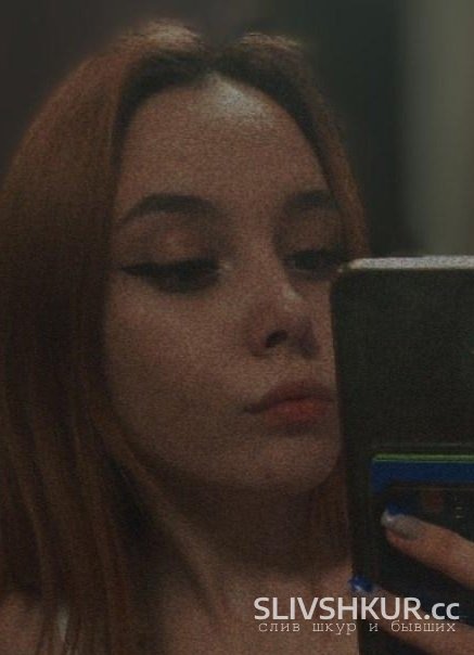 Слив шкуры Полина Станкеева с интим фото и видео