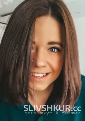 Александра Ан