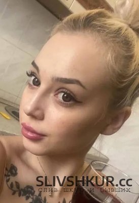Кристина