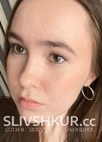 Алина Усманова