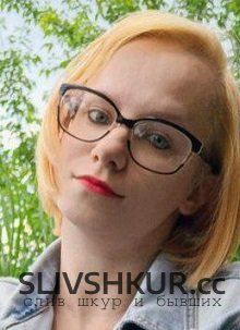 Слив шкуры Анастасия Мисюк с интим фото и видео