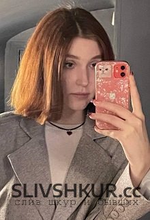 Полина Голикова