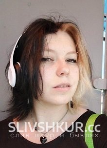 Кристина Отрубянникова