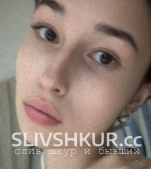 Полина Скворцова