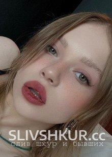 Анна Стребкова